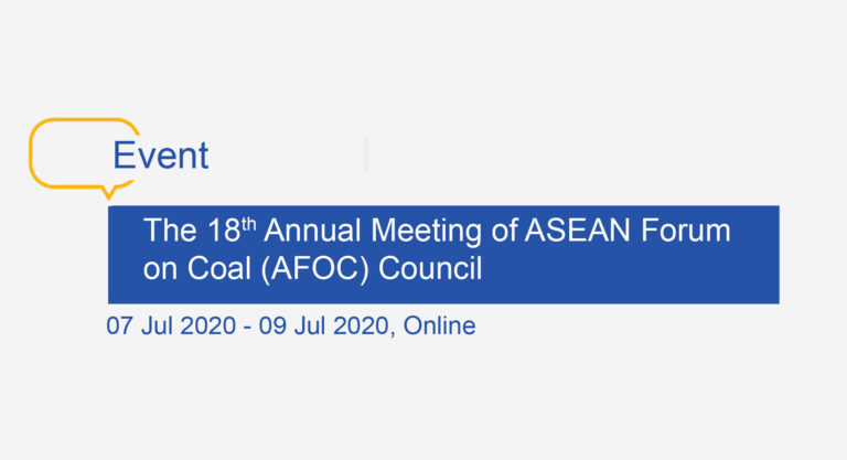 18th AFOC 2020